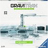 Конструктор Ravensburger GraviTrax 22419 Подъемник