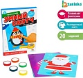 Развивающая игрушка Zabiaka Умный скотч Новогодние задания 4987626