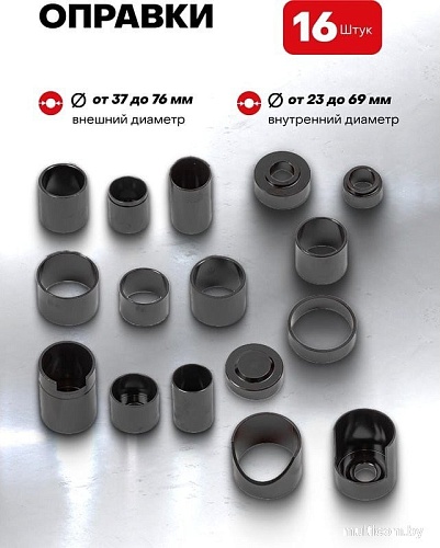 Съемник Forstime 61 265 P-921T2