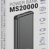 Портативное зарядное устройство Hiper MS20000 (серый)