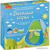 Игровая палатка Bondibon Веселые игры BB4483