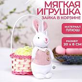 Классическая игрушка Milo Toys Зайка в костюме 5387089 (розовый)