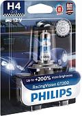Галогенная лампа Philips H4 RacingVision GT200 1шт