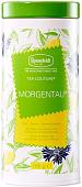 Зеленый чай Ronnefeldt Tea Couture Morgentau 100 г
