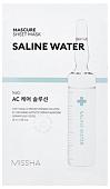 Missha Маска Mascure AC Care Solution Sheet Mask Saline Water 28 мл