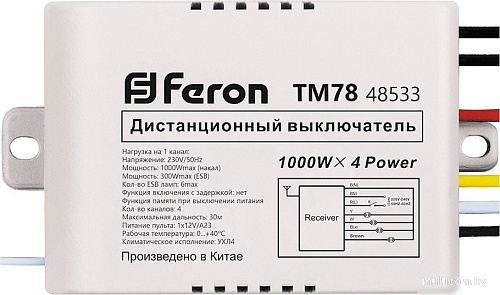 Пульт ДУ Feron TM78 48533