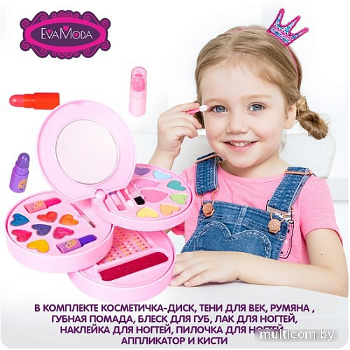 Подарочный набор Bondibon Eva Moda ВВ5102