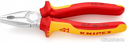 Набор пассатижей Knipex 002012 (3 предмета)