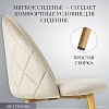 Стул Mio Tesoro Симона DC-125 (бежевый/дерево, G062-14)