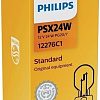 Галогенная лампа Philips PSX24W Standard 1шт