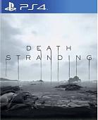 Игра Death Stranding для PlayStation 4