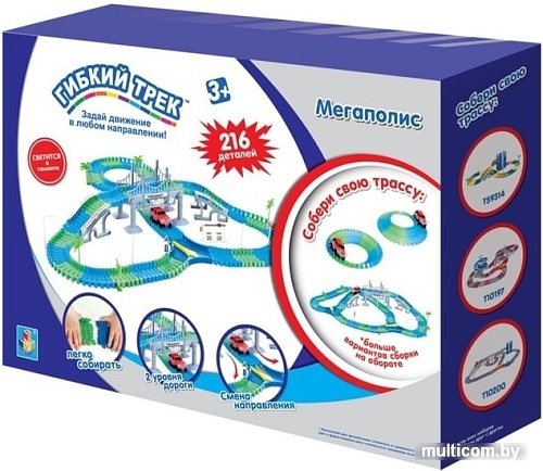 Трек 1toy Мегаполис Т10556