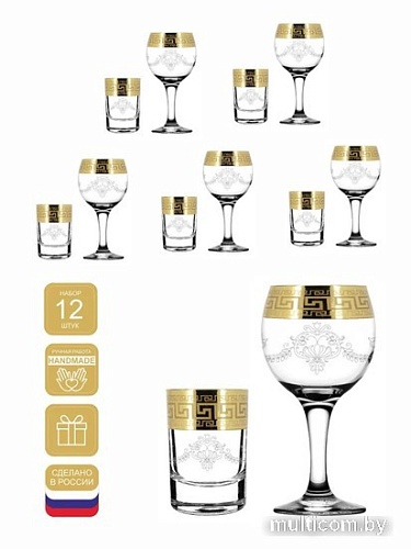 Набор бокалов для вина Promsiz EAV63-411/837/S/J/12