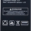 Аккумулятор для телефона TeXet TM-D314