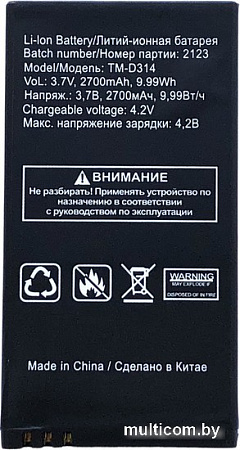 Аккумулятор для телефона TeXet TM-D314