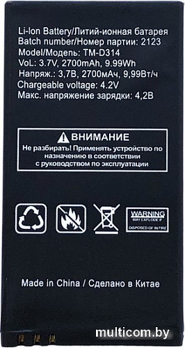 Аккумулятор для телефона TeXet TM-D314