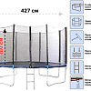 Батут Arizone 427 см 80-140400