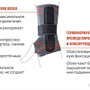 Ортез лучезапястный Orlett DWR-202 (S, левый)