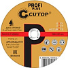 Отрезной диск Cutop Profi 40000т