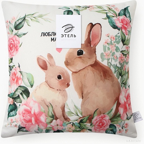Декоративная подушка Этель Люблю тебя Мам 10781886