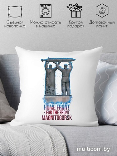 Декоративная подушка Print Style Достопримечательность Магнитогорска 40x40plat27
