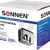 Сушилка для рук Sonnen HD-798S 604194