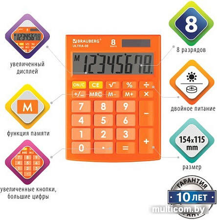 Бухгалтерский калькулятор BRAUBERG Ultra-08-RG 250511 (оранжевый)