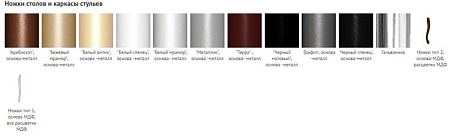 Обеденный стол Древпром Верона