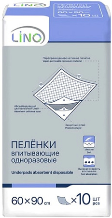 Lino 60x90 (10 шт)