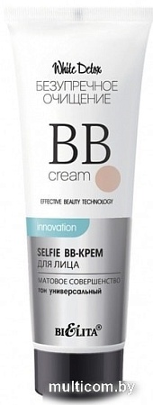 BB-крем Belita White Detox Selfie ВВ Матовое совершенство 30 мл