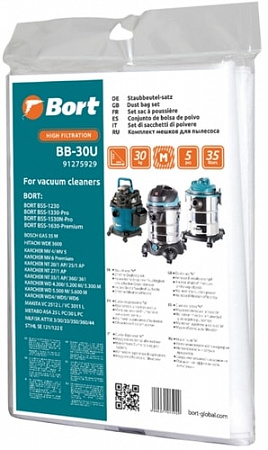 Комплект одноразовых мешков Bort BB-30U