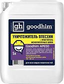 Средство для межплиточных швов Goodhim AP с очистителем межплиточных швов 650 5 л