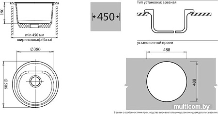 Кухонная мойка GranFest GF-R510 (салатовый)