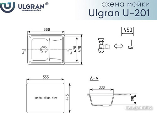 Кухонная мойка Ulgran U-201 (344 ультра-черный)