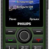 Мобильный телефон Philips Xenium E218 (зеленый)