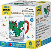 Набор для создания поделок/игрушек Десятое королевство Кружка под роспись дракончик 05054