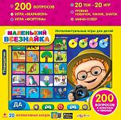 Интерактивный планшет Азбукварик Маленький всезнайка 4680019281643