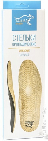 Стельки ортопедические Talus Оптима каркасные 10Р (р.38)