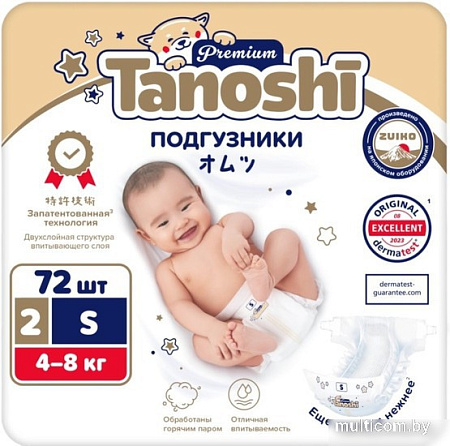 Подгузники Tanoshi Premium Baby Diapers S 4-8 кг (72 шт)