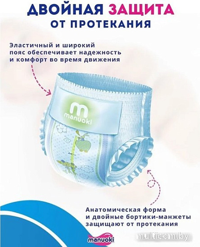 Трусики-подгузники Manuoki XXL от 15кг JPM014 (36 шт)