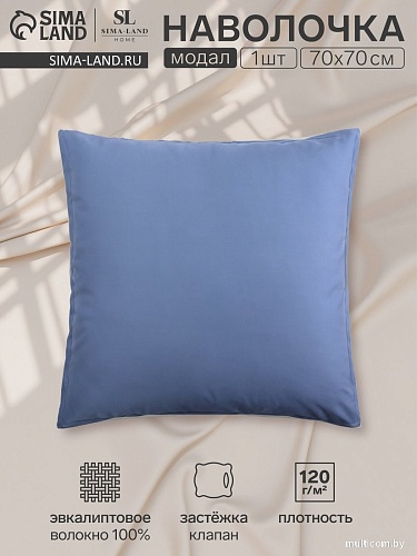 Постельное белье Sima-Land Modal 10518588 (синий)