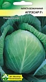 МинскСортСемОвощ Капуста белокочанная Агрессор F1 15 шт
