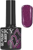 Гель-лак Giorgio Capachini Sky 227
