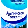 Освежитель воздуха Chirton Альпийская свежесть (300 мл)