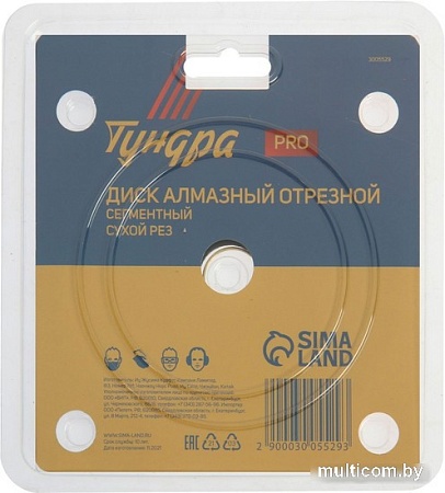 Отрезной диск алмазный Tundra 3005529