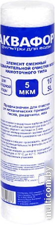 Картридж АКВАФОР РР 63/250 5 мкм х/в (намоточного типа)