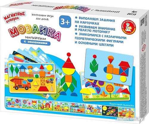 Магнитная доска Десятое королевство Магнитные истории 04115