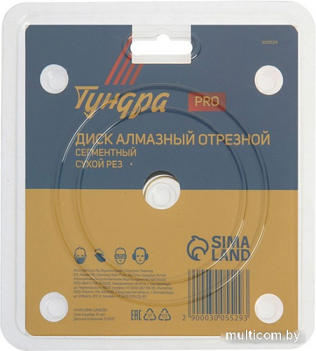 Отрезной диск алмазный Tundra 3005529
