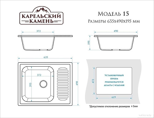 Кухонная мойка MARRBAXX 15/Q2 F015Q002 (бежевый)