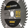 Пильный диск Hanskonner H9022-210-30-48